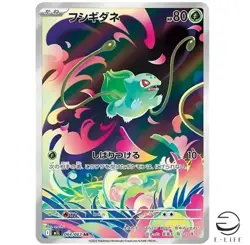 Pokemon Card Mega Venusaur SAR Bulbasaur Ivysaur AR set 087/063 M1L Mega Brave - Image 2