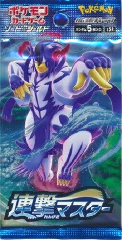 Pokemon TCG Rapid Strike Master S5R Sealed Japanese 5 Card Booster US Seller NEW - Image 1