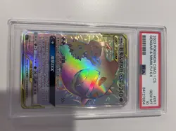Pokemon S-Chinese Card Sun&Moon CSM2.1C-051 Rainbow Rare HR Gengar & Mimikyu-GX - Image 1