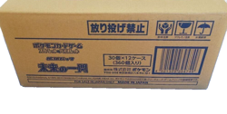 Unopened Future Flash 1 case 12 Box Pokemon Card Game Booster Box Carton SV4M - Image 1