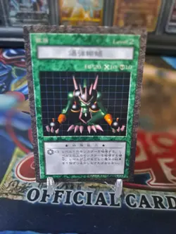 Bomb lizard YuGiOh DDM Dungeon Dice Monster Card Only - Image 1