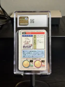 Mew Bandai Carddass (1996) Pokemon - Part 2 - 151 Red Card - Prism Holo CGC 10 - Image 2