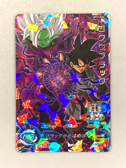 Goku Black UM12-043 SR Card Super Dragon Ball Heroes Japanese - Image 1