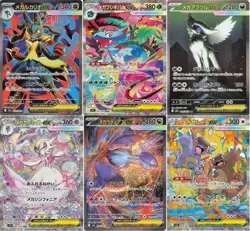 Mega Brave Symphonia 6 SAR complete set Venusaur Gardevoir M1L M1S Pokemon Card - Image 1