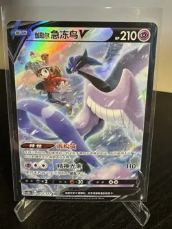 Pokemon S-Chinese Card Galarian Articuno V Sword&Shield "JI" CSR CS3bC 154 Holo - Image 1