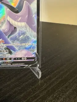 Pokemon S-Chinese Card Galarian Articuno V Sword&Shield "JI" CSR CS3bC 154 Holo - Image 4