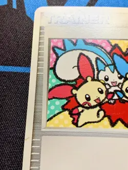 Pokemon Card Touch Exchange! Japanese DP Tag Battle Promo 2007 #1626 - Image 3