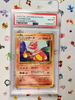 PSA 8 Charmeleon Base Set Holo Japanese Pokemon Card No Rarity Mint 1996 - Image 1