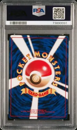 PSA 8 Charmeleon Base Set Holo Japanese Pokemon Card No Rarity Mint 1996 - Image 3