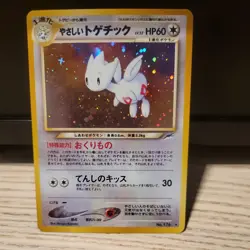 [NM] Light Togetic No.176 - Pokemon Card Japanese Neo Destiny TCG - Image 1