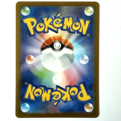 [LP] Mantyke 007/062 sv3a Raging Surf Pokemon card Japanese - Image 2