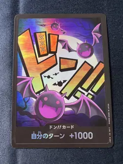 FOIL Gecko Moria DON !! Card ONE PIECE TCG The Best PRB-01 Japanese NM - Image 1