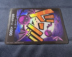 FOIL Gecko Moria DON !! Card ONE PIECE TCG The Best PRB-01 Japanese NM - Image 2