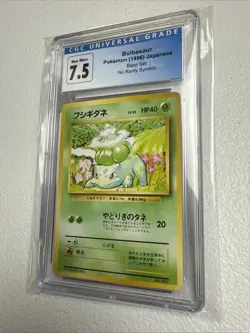 Pokemon Bulbasaur Base Set Japanese #001 NO RARITY SYMBOL CGC 7.5 - Image 1