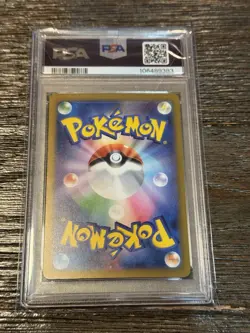 2023 Pokemon SV3a JP Groupon Art Rare PSA 10 - Image 2