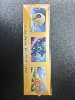 Pokemon TCG Sword & Shield VSTAR Universe Box Japanese New/Sealed 4521329331188 - Image 3