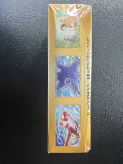 Pokemon TCG Sword & Shield VSTAR Universe Box Japanese New/Sealed 4521329331188 - Image 4