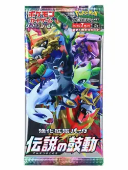 Pokemon TCG - Legendary Heartbeat - Japanese Series S3a Booster Pack - US Seller - Image 1