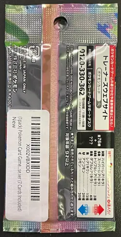 Pokemon TCG - Legendary Heartbeat - Japanese Series S3a Booster Pack - US Seller - Image 2