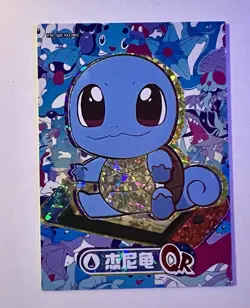 Pokemon Chinese Eif Elf Collection Baby Squirtle QR No. 003 - Image 1