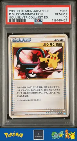 2009 Japanese Pokemon L1 SoulSilver 1st Ed 065/070 Communication Pikachu PSA 10 - Image 1