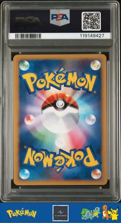2009 Japanese Pokemon L1 SoulSilver 1st Ed 065/070 Communication Pikachu PSA 10 - Image 2