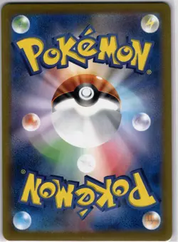 Lileep - Art Rare SV7: Stellar Miracle 104/102 NM Pokemon - Image 2