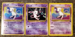 Pokemon Mew 3 Card Lot Black Star Promo #8 Holo #151 & CD Japanese Vintage - Image 1