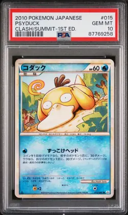 PSA 10 Psyduck 015/080 L3 Clash at the Summit 1st ED 2010 Pokemon Card from JPN - Image 1