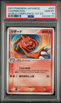 Pokemon Card Charmeleon World Champions Pack 1ED 2007 PSA 10 Gem Mint Japanese - Image 1