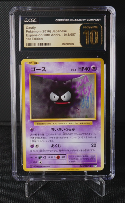 Gastly 045/087 CGC 10 PRISTINE 20th Anniversary 1ED Japanese Pokemon Card 2016 - Image 1
