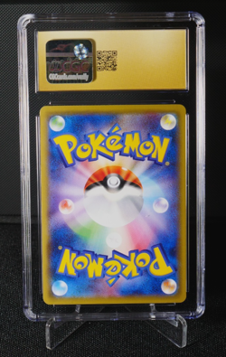 Gastly 045/087 CGC 10 PRISTINE 20th Anniversary 1ED Japanese Pokemon Card 2016 - Image 2