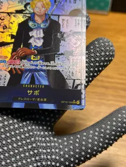 Sabo OP13-120 SEC Manga Alt Art Carrying on His Will ONE PIECE Card - Image 5