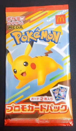 SEALED McDonald’s Promo Pack 2025 Pikachu 020/M-P Japanese Pokemon TCG Card - Image 1