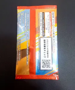 SEALED McDonald’s Promo Pack 2025 Pikachu 020/M-P Japanese Pokemon TCG Card - Image 2