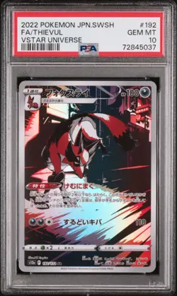 PSA 10 Thievul 192/172 Pokemon Sword & Shield Vstar Universe Japanese 2022 - Image 1