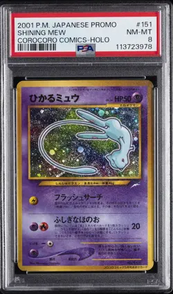 2001 POKEMON JPN PROMO COROCORO COMICS FOIL #151 SHINING MEW PSA 8 - Image 1