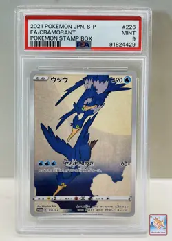 PSA 9 Pokemon Cramorant 226/S-P Stamp Box Full Art Promo Japanese - Image 1