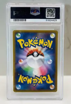 PSA 9 Pokemon Cramorant 226/S-P Stamp Box Full Art Promo Japanese - Image 2