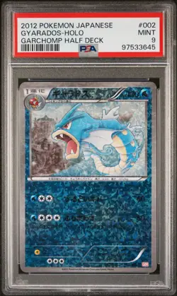 PSA 9 Gyarados 002/015 Garchomp Half Deck GBR Japanese Holo Graded Pokemon Card - Image 1