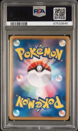 PSA 9 Gyarados 002/015 Garchomp Half Deck GBR Japanese Holo Graded Pokemon Card - Image 2