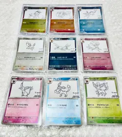 Eevee PROMO 9 Complete Set Pokemon Card YU NAGABA Japanese Special Limited - Image 1