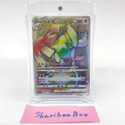 Lugia VSTAR HR s12 118/098 Sword & Shield Paradigm Trigger Pokemon card Japan - Image 3