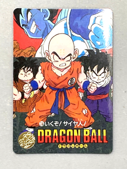 Vegeta Krillin Gohan Yajirob - 36 - Dragon Ball Visual Adventure Card Japanese - Image 1