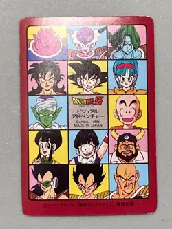 Vegeta Krillin Gohan Yajirob - 36 - Dragon Ball Visual Adventure Card Japanese - Image 2