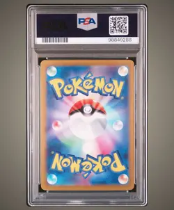 PSA 9 Pikachu 218/SV-P 2024 Pokemon Card Japanese Summer Get Promo pack MINT - Image 2