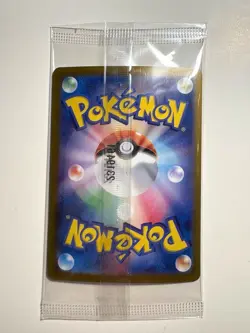 SEALED Eevee PROMO 196/SV-P Starter Campaign 2024 Pokemon Card Japanese - Image 2