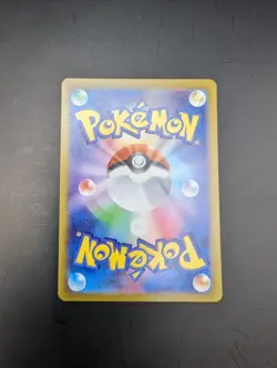 Skuntank V SR SA 106/098 s12 Paradigm Trigger MINT HOLO Pokemon Card Japanese - Image 4