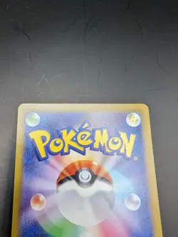 Skuntank V SR SA 106/098 s12 Paradigm Trigger MINT HOLO Pokemon Card Japanese - Image 5