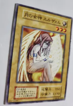Reserved ListingYugioh! Japanese Cards Lunar Queen Elzaim and More. - Image 3